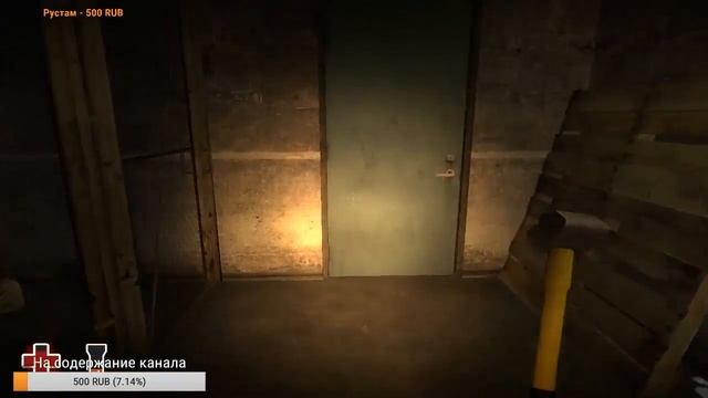 Полное прохождение Estranged Act I