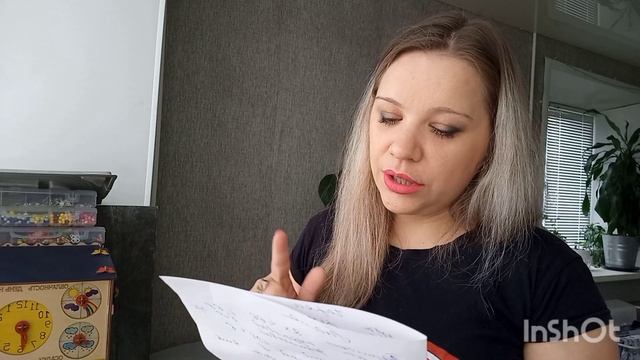 Покупки из ИКЕА/Вырубили дерево/Мои планы/Мои мечты/Что собрались делать /Что заказала для дачи