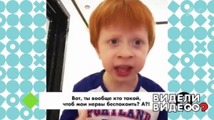 Юный блогер из Грозного. Видели видео? Фрагмент выпуска от 22.09.2019