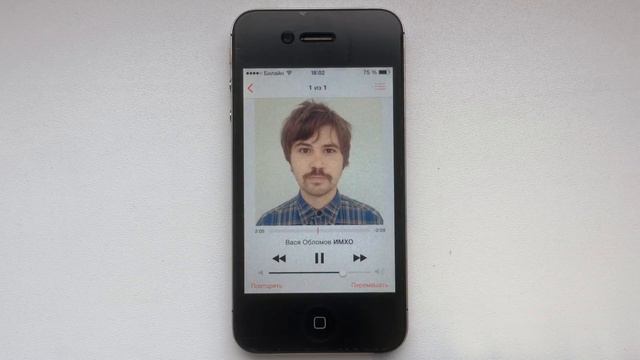 Вася Обломов ИМХО смотреть онлайн