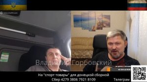 Что волнует жителей Украины?