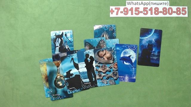 КУДА УХОДЯТ ВАШИ СИЛЫ? гадание, таро, онлайн смотреть онлайн