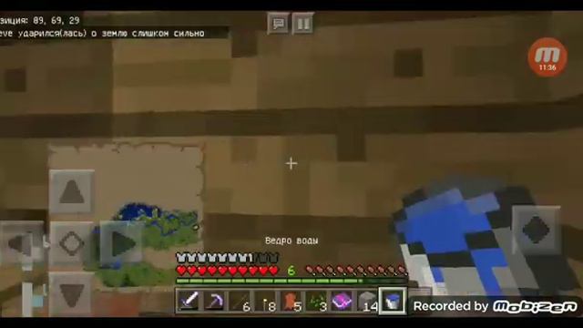 2 часть выживание в мкпе с другом киви 🥝. смотреть онлайн