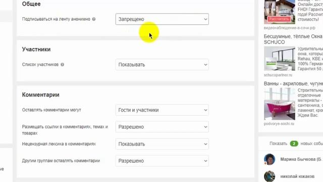 Как создать группу в одноклассниках  2020