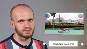 Реакция тренера на Тренировка на ягодицы Топ упражнений для ягодиц дома PopSport