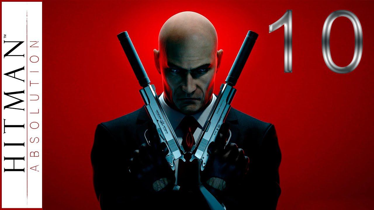 Hitman Absolution [HD 1080p] - Конец пути