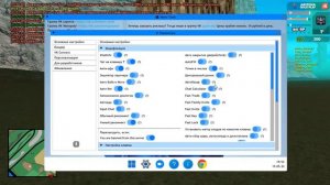 САМЫЙ ЛУЧШИЙ БОЛЬШОЙ ХЕЛПЕР ДЛЯ АРИЗОНА РП (Tools)