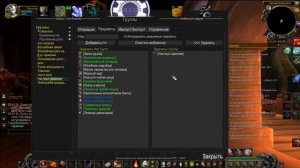 TSM_Shopping - Скупка предметов по нужной цене