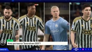 А ЧТО ЕСЛИ? KARIM BENZEMA I EA FC 24 ЭКСПЕРИМЕНТ КАРИМ БЕНЗЕМА