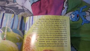 Как уложить спать кошечку Лили !