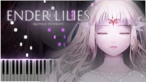 Rosary - Intro (Ender Lilies) 【 КАВЕР НА ПИАНИНО 】