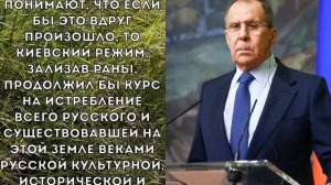 "Прислушайтесь, пока ещё есть время". Что делегация Украины услышала от Лаврова в Совбезе ООН