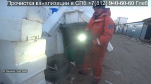 Говорила мама не лазай по колодцам, учись не послушал ее теперь чищу канализацию.