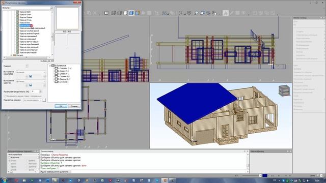 Построение крыши в К3 Коттедж 5 5