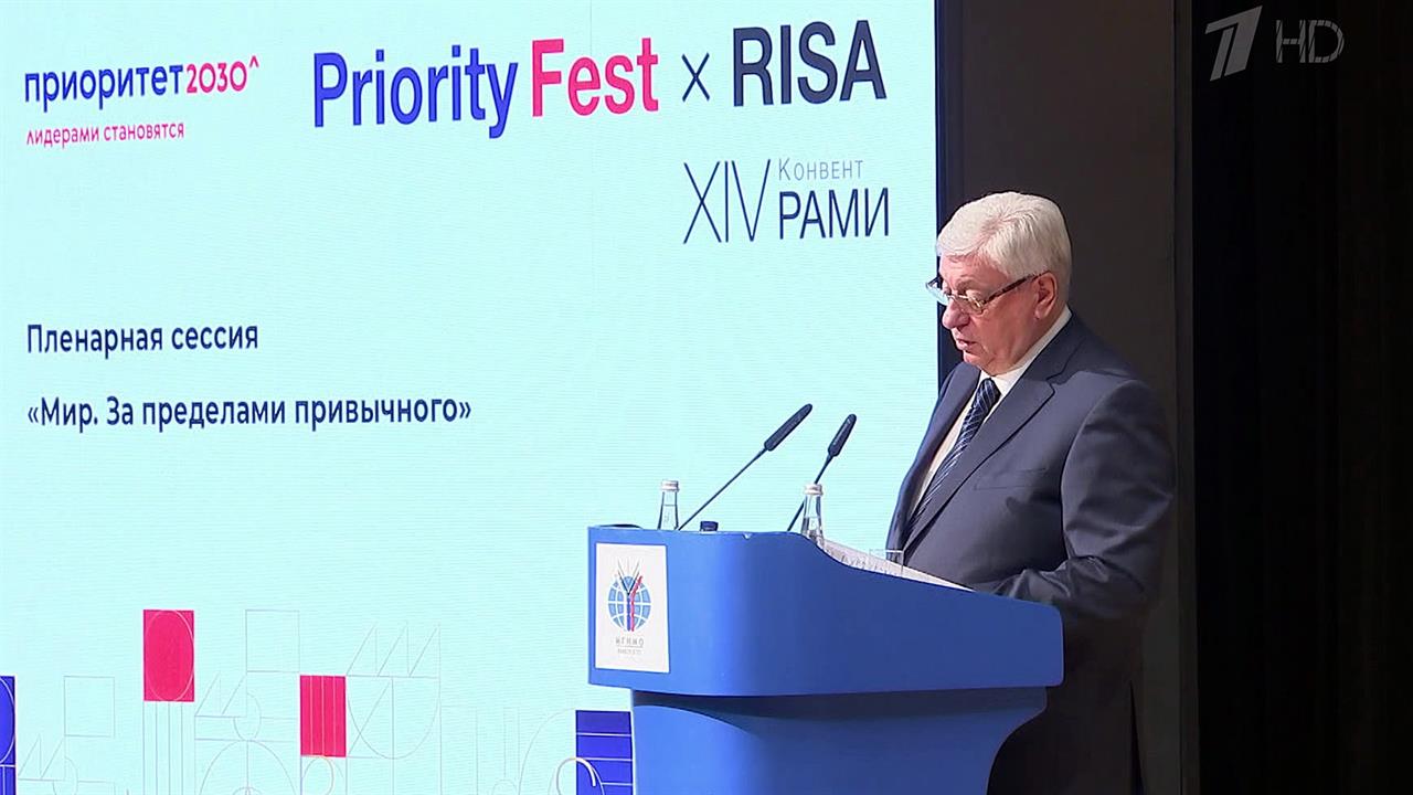 О роли России в новых условиях говорили специалисты-международники на научной конференции в МГИМО