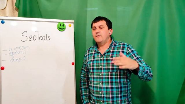 контент на сайте | текст, видео и фото для сайта | SEO Tools | что такое контент | SEO продвижение