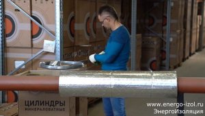 Монтаж цилиндра фольгированного Xotpipe SP Alu на трубопроводы - как есть без дублей
