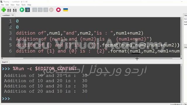 08 #Python #Tutorial for #Beginners  input output-[ #Urdu / #Hindi ] (For Absolute Beginners) [2022