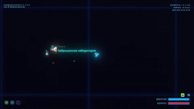 Starcom Nexus ч1 Первый взгляд смотреть онлайн