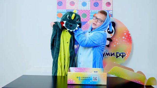 Кигуруми Динозавр обзор и распаковка с сайта Кигуруми.рф