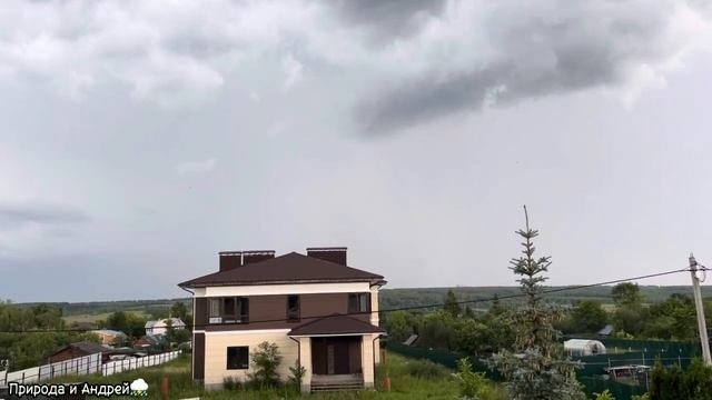 ⚡️ГРОЗОВАЯ АТАКА! СПАСАЮСЬ ОТ ГРОЗЫ! ЛЕГЕНДАРНЫЙ ДЕНЬ!СИЛЬНЫЙ ШКВАЛ,МНОГО МОЛНИЙ. 8 Июля 2023 года!
