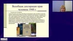 Лекция 2. Совершенствование профессиональных компетенций