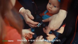 Как выбрать детское кресло?