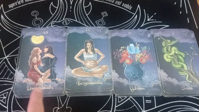 Что за тайны вы узнаете в ближайшее время⏰ ???? смотреть онлайн