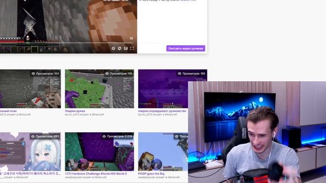 АЛЬЦЕСТ ПОПАЛ В ЛОВУШКУ ДЛЯ НЕО - ЛАВРИН ЗАРУНИНИЛ ЛОВУШКУ ДЛЯ НЕО НА ВЫБОРЫ - Заквиель Смеется смотреть онлайн