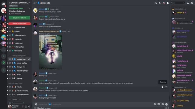 [YBA] ЗАТРЕЙДИЛСЯ ОТ МОНЕТКИ ДО S+ СКИНА смотреть онлайн