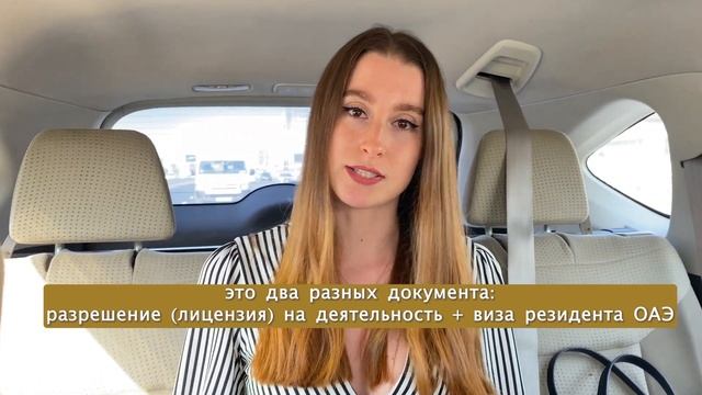Фрилансеры в Дубае. Виза, лицензия, рынок, стоимость. Freelancers in Dubai. Visa, license, market.