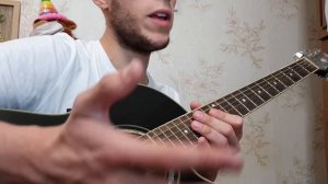 Ислам Идигов - Ты уйдёшь, разбор на гитаре