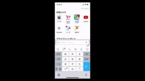 【iPhone・iPad】でクレカなしでYoutubeのメンバーシップ登録をする方法【クレジットカード/Google Playカード】