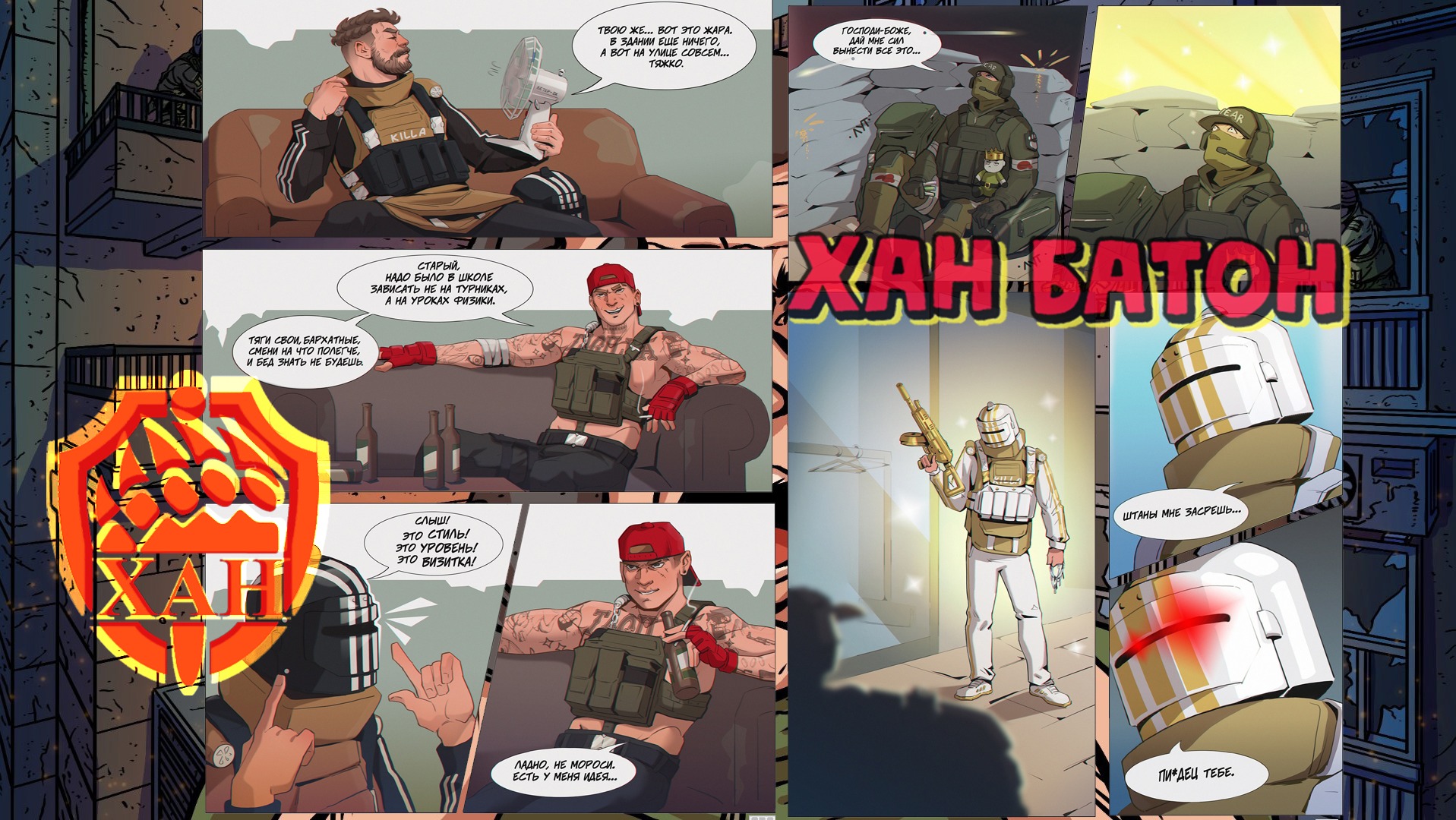 10-11.07.2023 | #Стрим #ПобегИзТаркова #EscapeFromTarkov #ХАНБАТОН #XAH6ATOH 