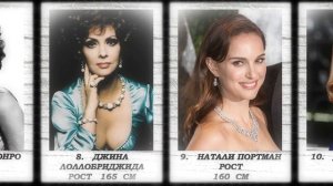 Звезды Голливуда: самые высокие и низкие актрисы