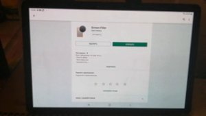 Как устранить ШИМ (мерцание) sAMOLED  дисплея на Samsung Tab S4?!