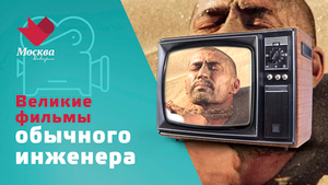 Как инженер-нефтяник Рустам Ибрагимбеков стал сценаристом знаменитых советских фильмов | Тайны кино