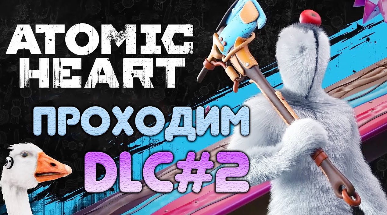 ФРАЗЫ ГУСЯ матершинника из Atomic Heart - УЗНИК ЛИМБО (DLC 2)