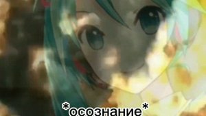 [Talkloid RUS] У Мику на шкафу бургер кинг???
