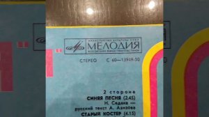 Здравствуй песня. Мы любим диско. Винил.