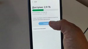 Как посмотреть оперативную память на Самсунг