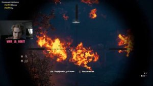 FAR CRY NEW DAWN -СМЕРТЬ ЛУ И МИККИ