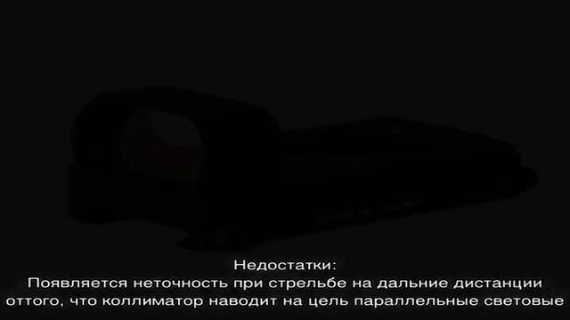 Выбор оптического прицела для загонной охоты смотреть онлайн