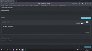 КАК ПОСТАВИТЬ БОТ НА ДИСКОРД СЕРВЕР !!! НАСТРОЙКА БОТА !!! КАК ЗАПУСКАТЬ !!!