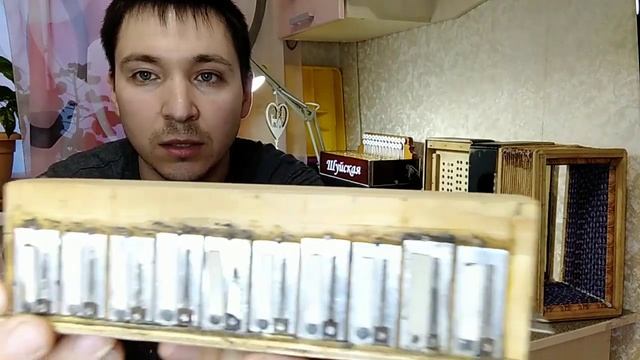 ремонт гармони "Мечта2" смотреть онлайн