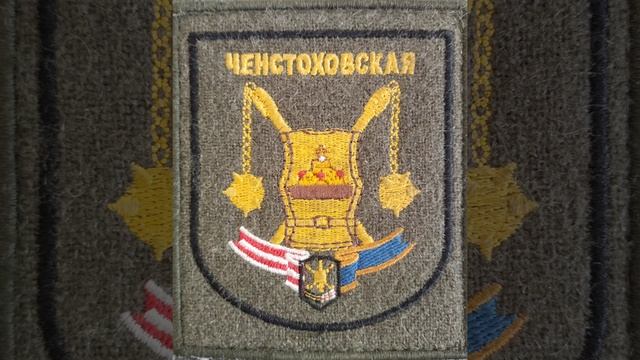 6 отдельная Ченстоховская танковая бригада 1 гвардейский танковой армии Мулино шеврон нашивки