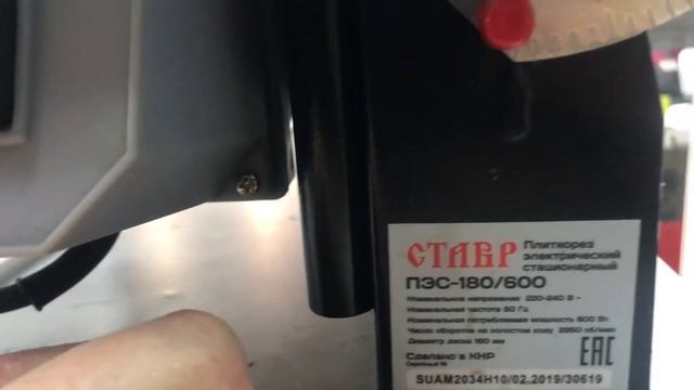 26 сентября 2022 г. смотреть онлайн