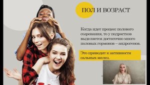 Почему волосы быстро жирнеют? Кожа голова и волосы быстро становятся жирными: ЧТО ДЕЛАТЬ?