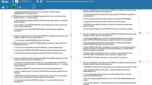 Задание №5 ЕГЭ русский язык. Секрет паронимов.