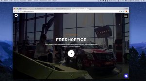 Вебинар 1 февраля - Классическое решение MonoCRM FreshOffice